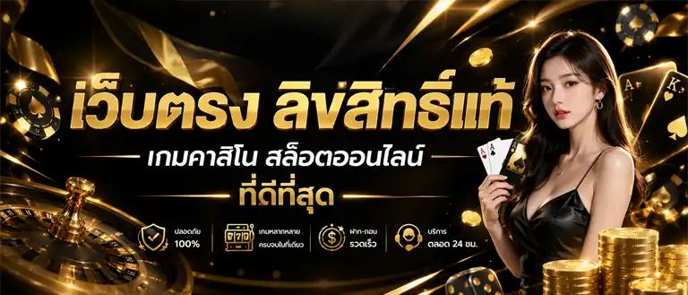 สล็อต ออนไลน์ ต่างประเทศ